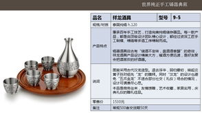祥龙锡艺 商务馈赠的至臻之选——记北京中创绿洲科贸的匠心传承