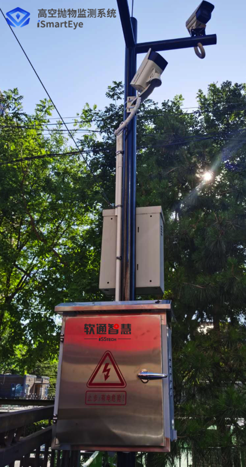 北京&middot;世纪科贸大厦